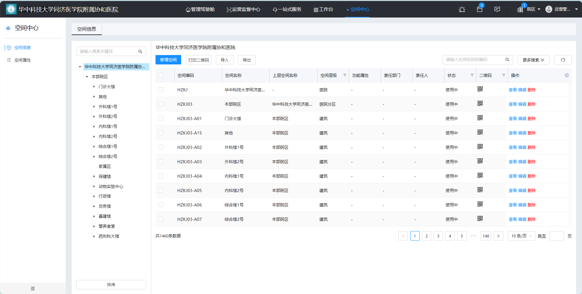PP电子(中国)有限公司官网