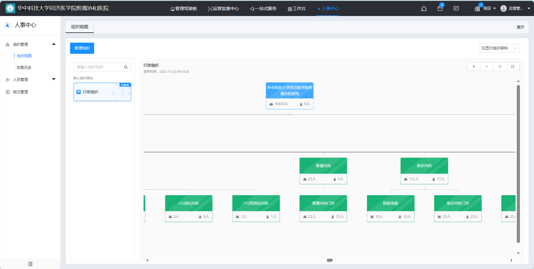 PP电子(中国)有限公司官网